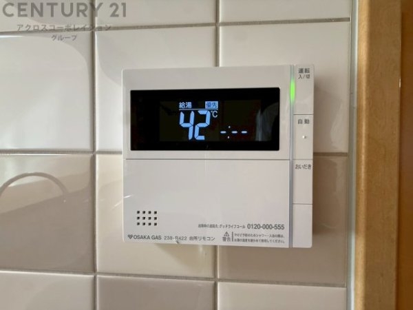 グリーンスクエア北伊丹