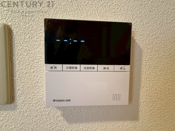 グリーンスクエア北伊丹