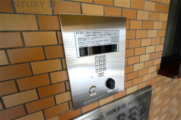 ライオンズマンション川西多田