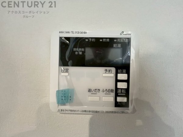 テラシエ伊丹市南野2期