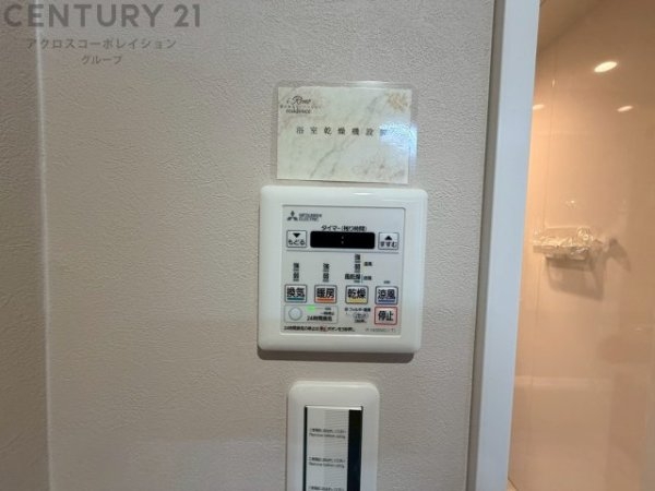 伊丹春日丘アーバンコンフォートA棟