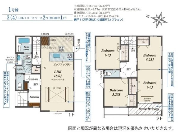 伊丹市堀池1丁目新築一戸建て