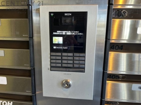 アステルコート伊丹緑ヶ丘