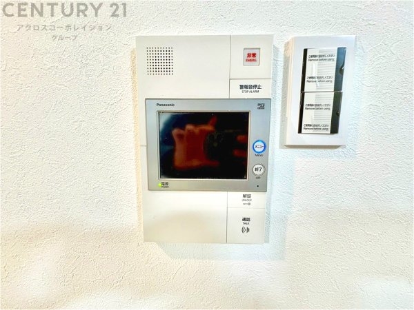 ハーティネス逆瀬川