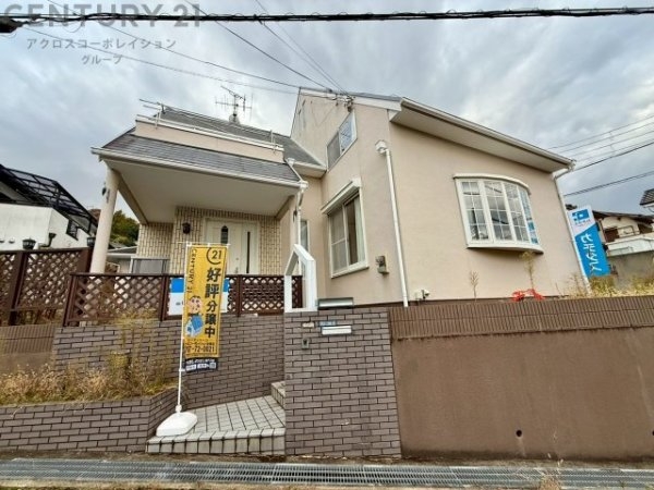 宝塚市長寿ガ丘中古戸建