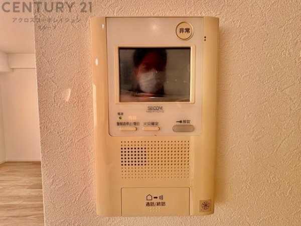 ネバーランド逆瀬川野上