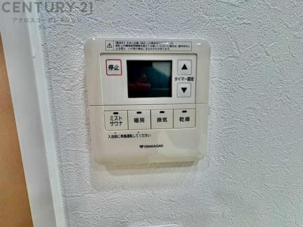 ネバーランド逆瀬川野上