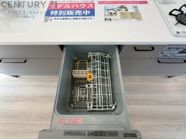 川西市東畦野6丁目新築一戸建て