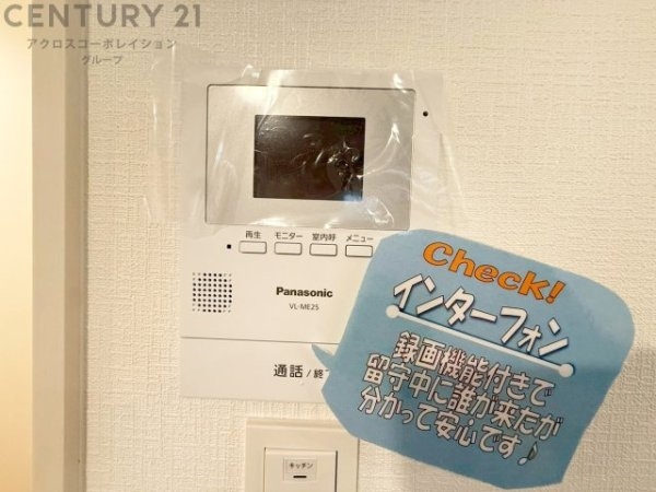 ファーストタウン川西市第3けやき坂