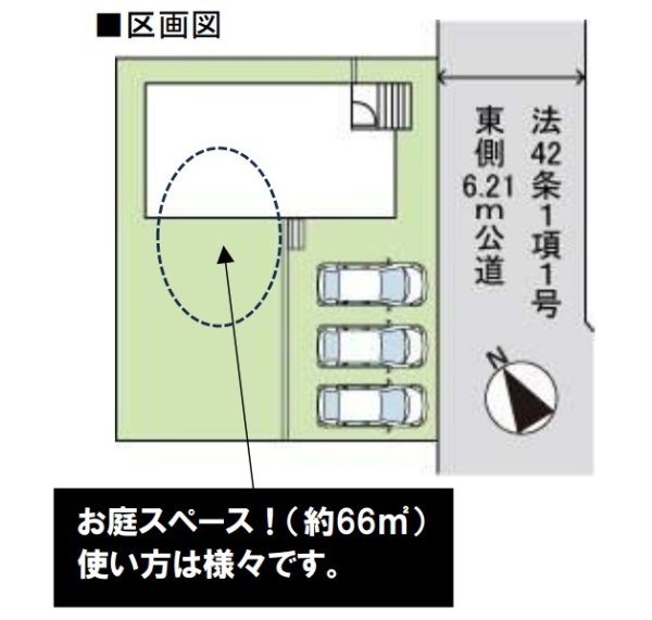 ファーストタウン川西市第3けやき坂