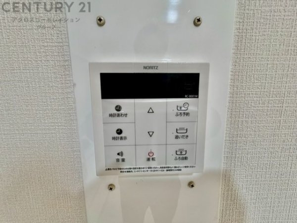 逆瀬川パークマンション