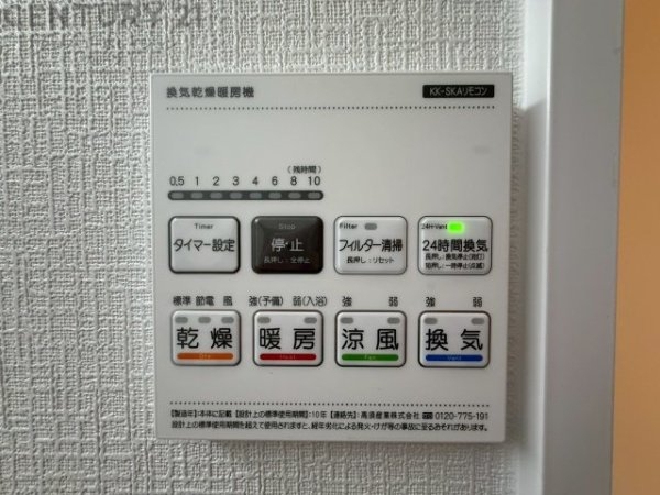 ハートフルタウン伊丹東野4丁目　限定1区画
