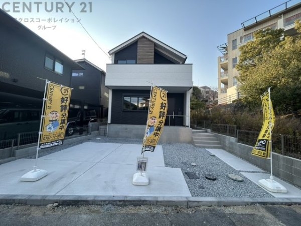 ケイアイグレイス宝塚市宝梅1期