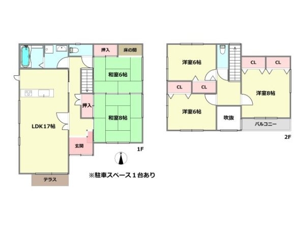 川西市丸山台３丁目中古戸建