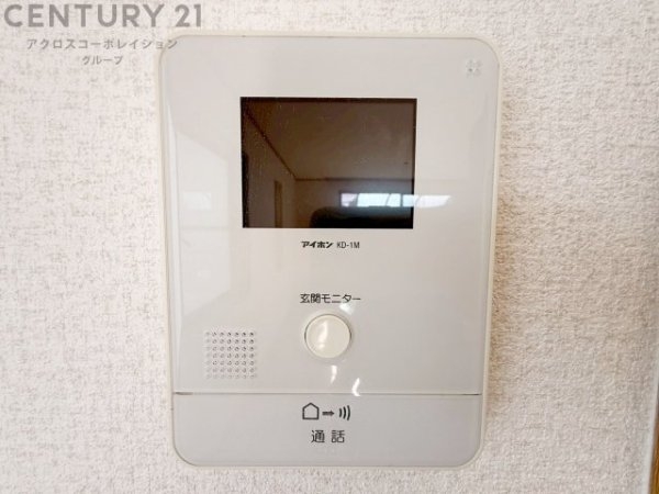 川西市丸山台３丁目の中古一戸建て
