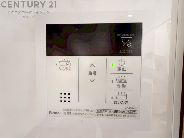 川西市丸山台３丁目の中古一戸建て