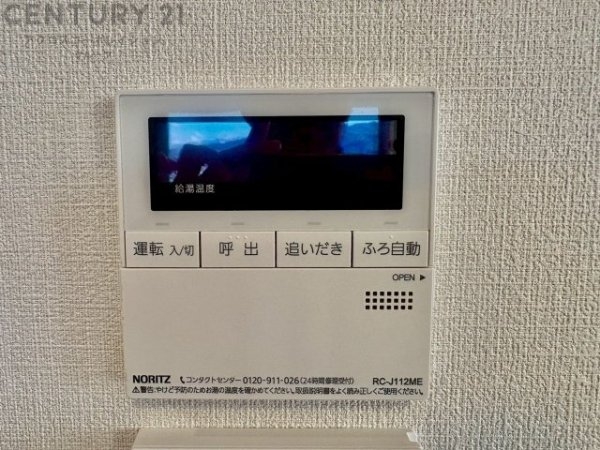 ライオンズマンション宝塚武庫川町