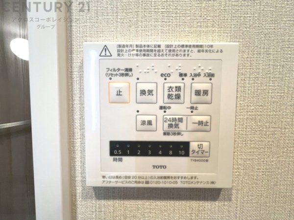 伊丹グリーンハイツ