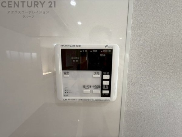 宝塚市逆瀬台５丁目の中古一戸建て