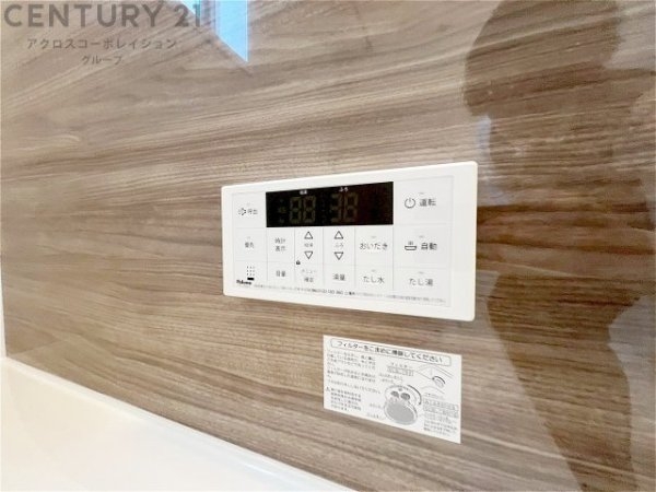 テラシエ宝塚市小浜4丁目　全2区画