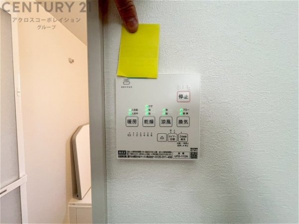 テラシエ宝塚市小浜4丁目　全2区画