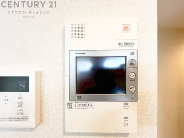 宝塚南口アーバンライフ