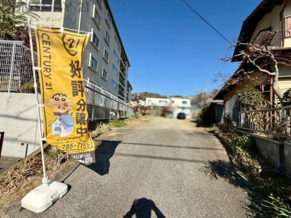 宝塚市御殿山2丁目売り土地