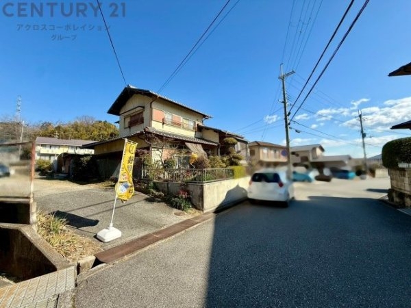宝塚市御殿山２丁目の土地