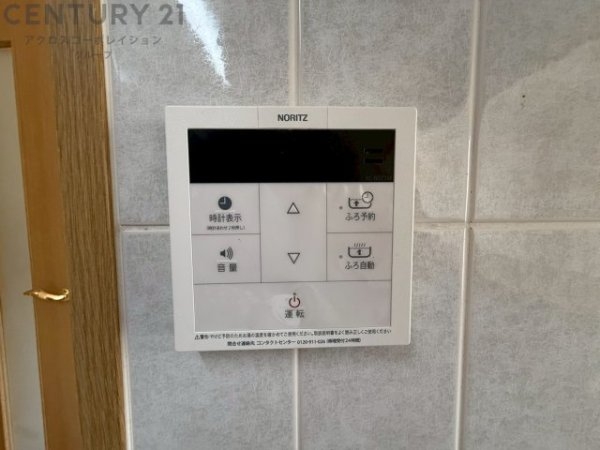 ファミール雲雀丘花屋敷弐番館
