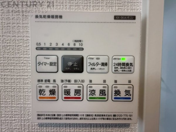 リナージュ川西市笹部2丁目2期　全3区画