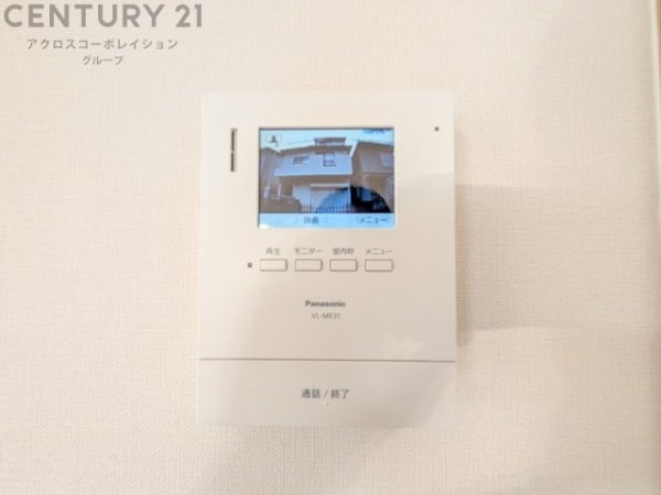 宝塚市南ひばりガ丘１丁目の中古一戸建て