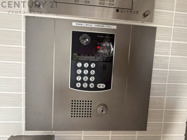 サンリーノ逆瀬川野上ノースコート