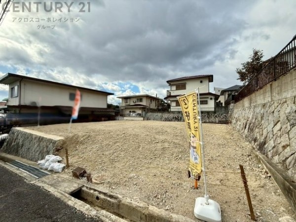 宝塚市中山桜台2丁目売り土地