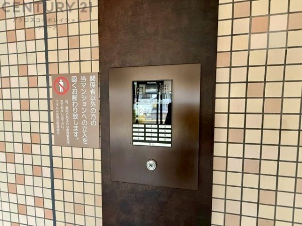 フォルム逆瀬川