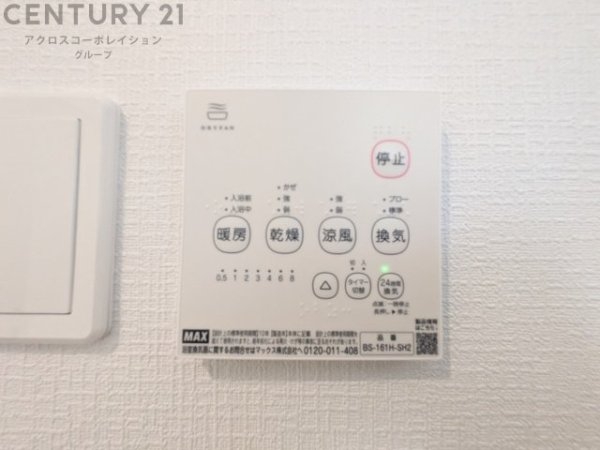 クレイドルガーデン伊丹市荻野西第1　限定1区画