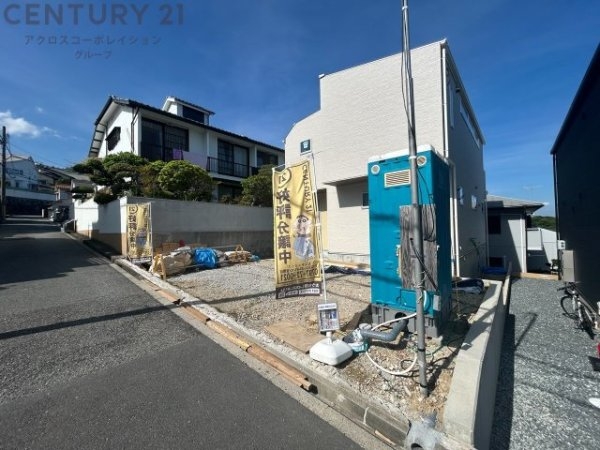 宝塚市泉ガ丘　限定1区画
