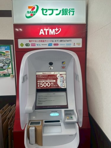 シティー逆瀬川(セブン銀行万代逆瀬川店共同出張所)
