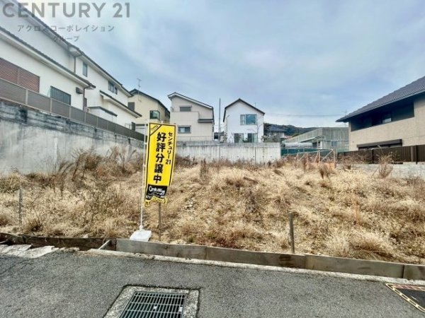宝塚市寿楽荘売り土地