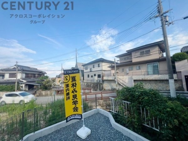 宝塚市宝梅3丁目新築一戸建て