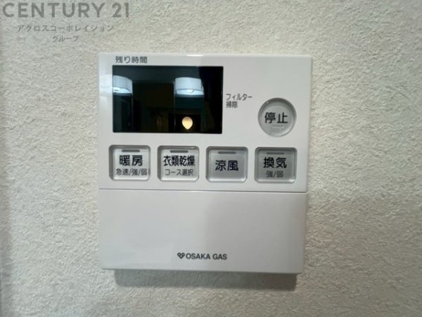 宝塚市山本南２丁目の中古一戸建て