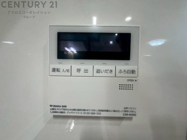 宝塚市山本南２丁目の中古一戸建て