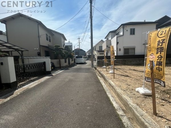 宝塚市山本野里２丁目の土地