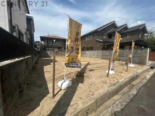 宝塚市山本野里2丁目【建築条件無し土地】
