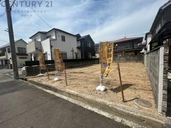 宝塚市山本野里２丁目の土地