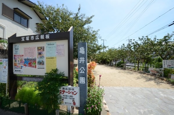 ケイアイグレイス宝塚市福井町2期(亀井公園)