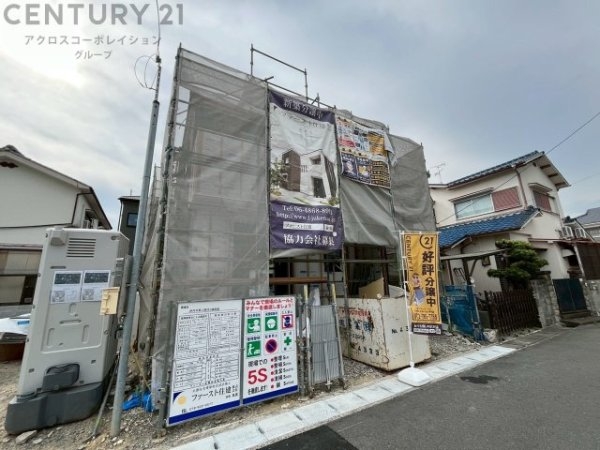 ファーストタウン伊丹市第13堀池