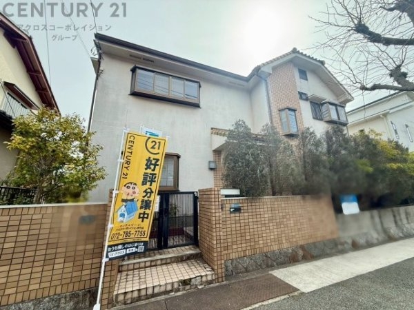 宝塚市中山桜台６丁目中古戸建