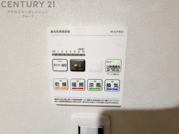 伊丹中央シティハウス