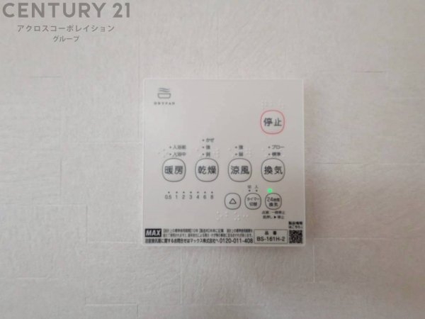 ファーストタウン伊丹市第12堀池