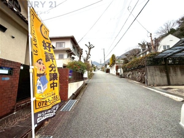 宝塚市ゆずり葉台２丁目の土地